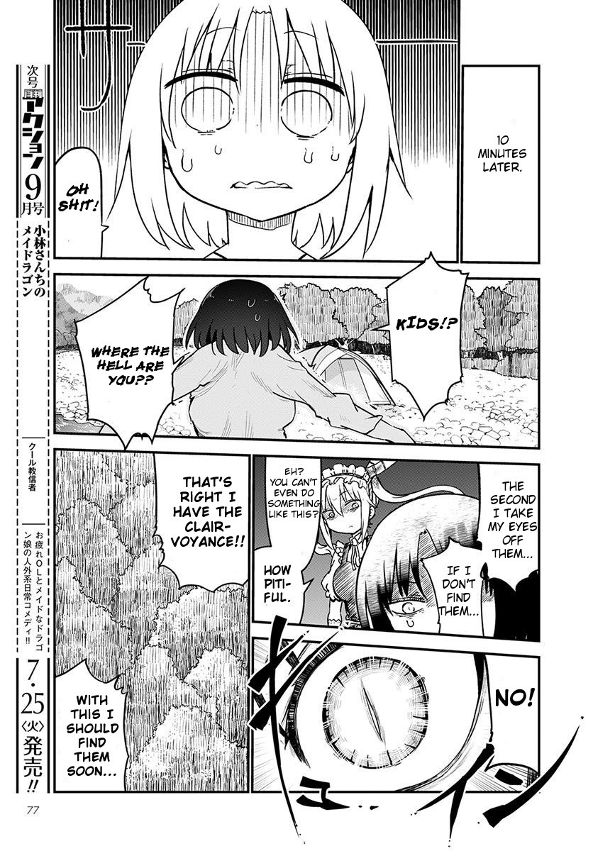 Kobayashi-san Chi no Maid Dragon Chapter 59 - Page 9