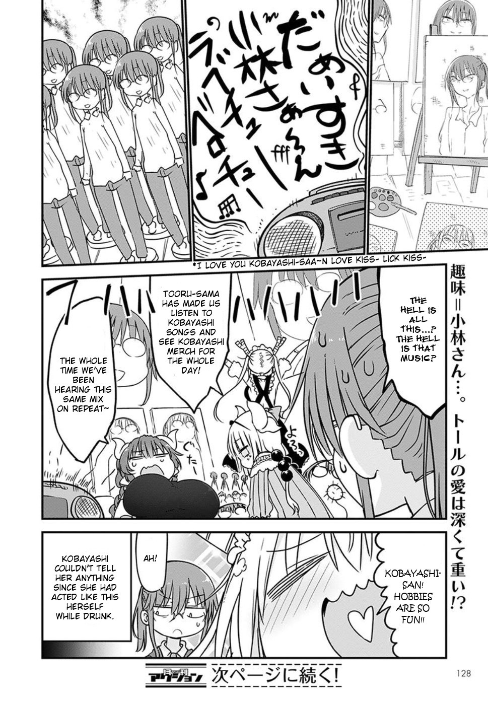Kobayashi-san Chi no Maid Dragon Chapter 60 - Page 12