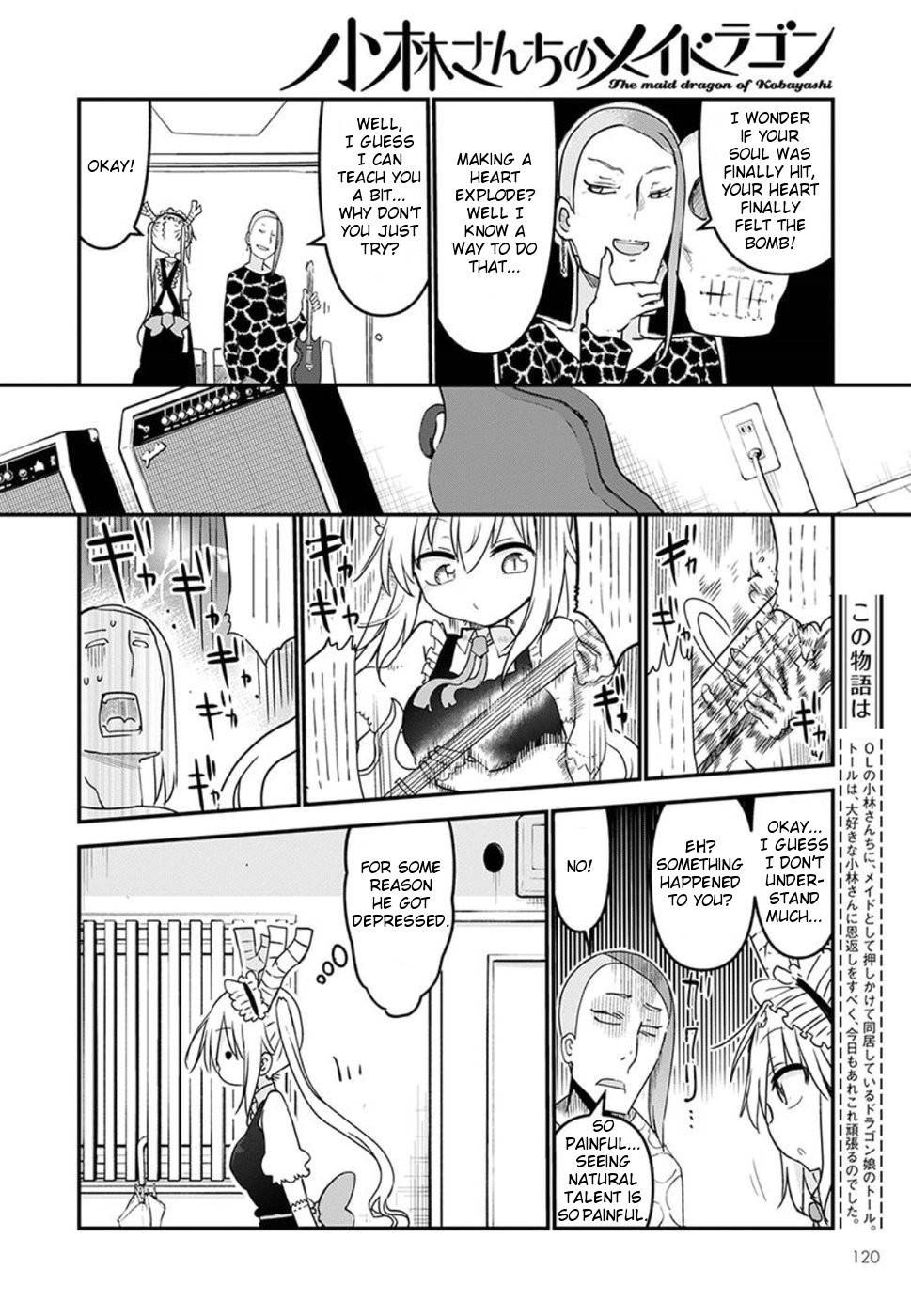 Kobayashi-san Chi no Maid Dragon Chapter 60 - Page 4