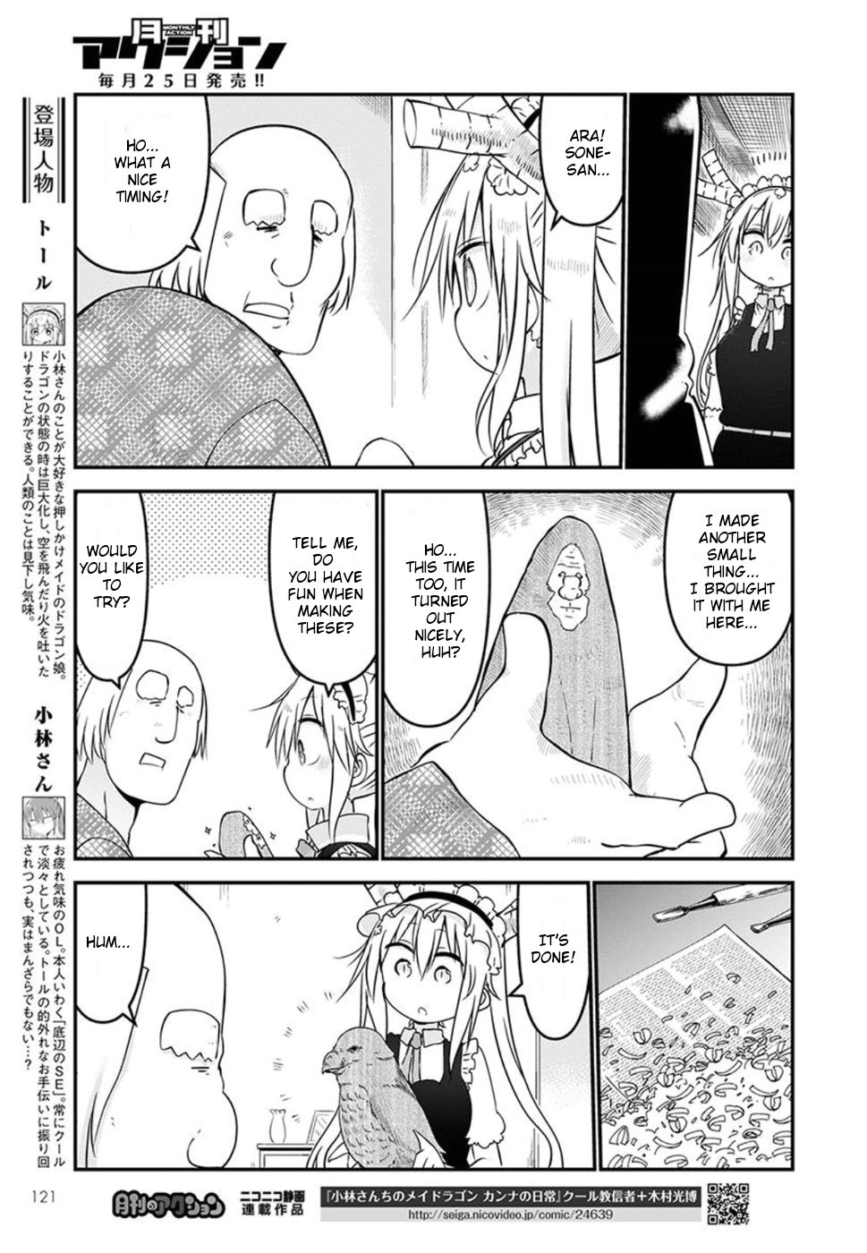 Kobayashi-san Chi no Maid Dragon Chapter 60 - Page 5