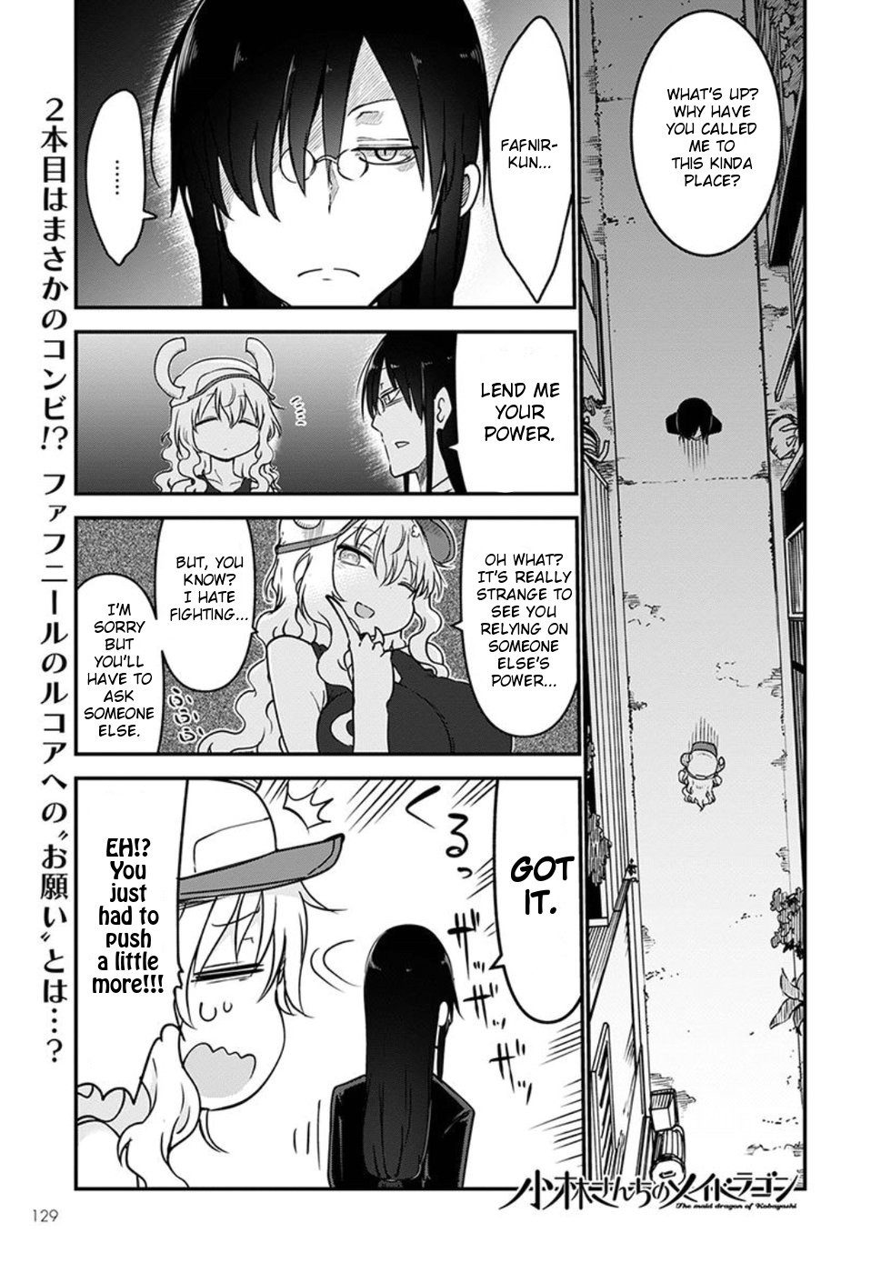 Kobayashi-san Chi no Maid Dragon Chapter 61 - Page 1