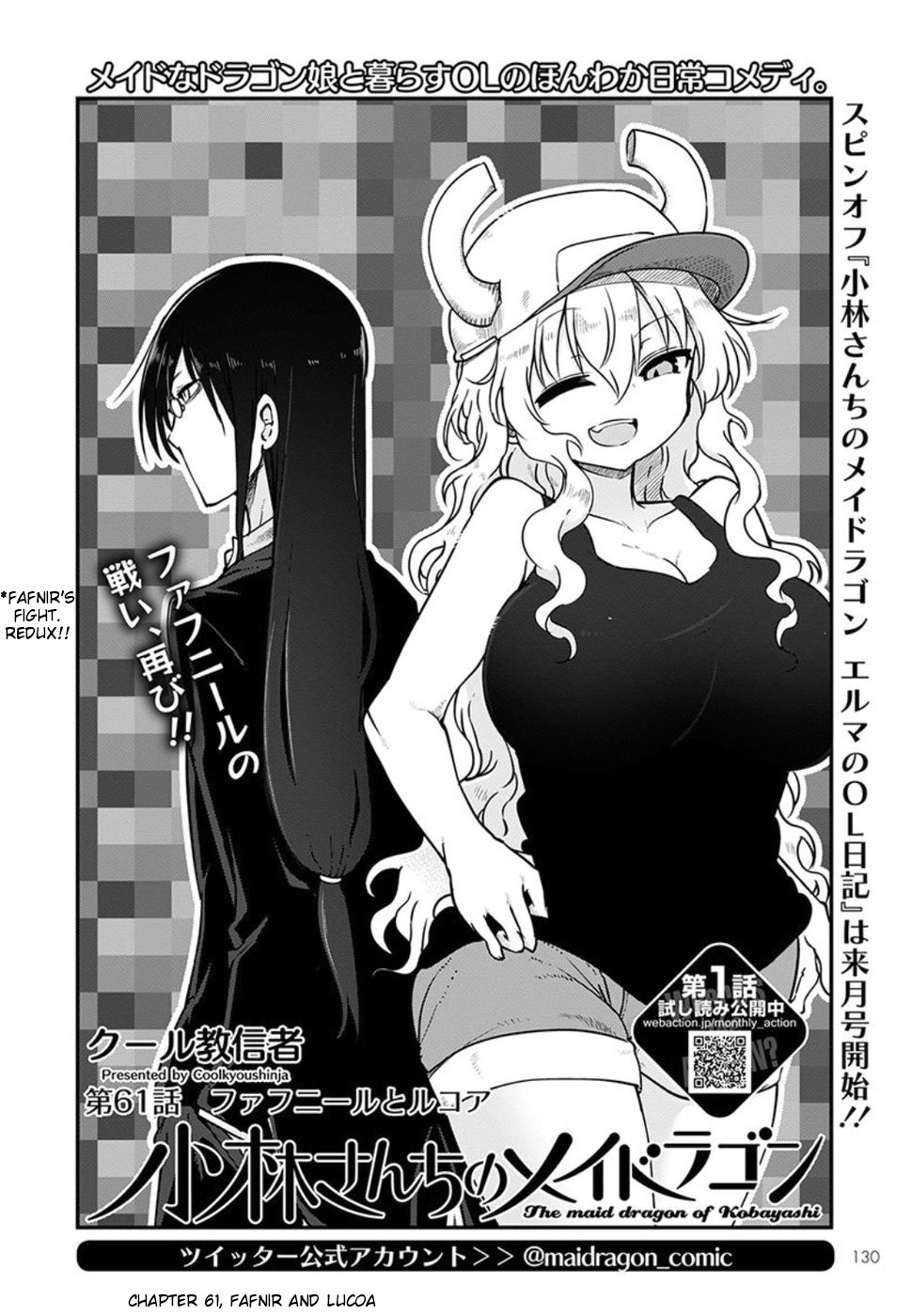 Kobayashi-san Chi no Maid Dragon Chapter 61 - Page 2