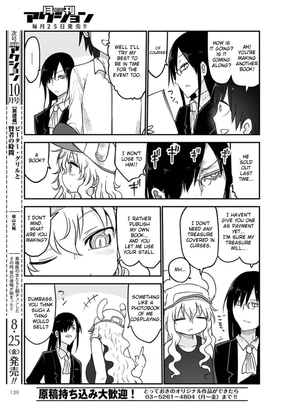 Kobayashi-san Chi no Maid Dragon Chapter 61 - Page 11