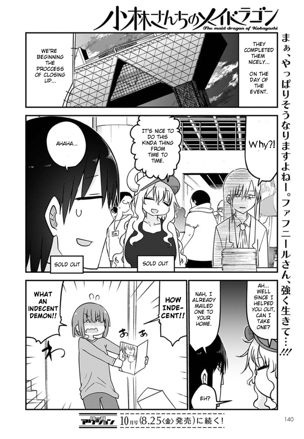 Kobayashi-san Chi no Maid Dragon Chapter 61 - Page 12