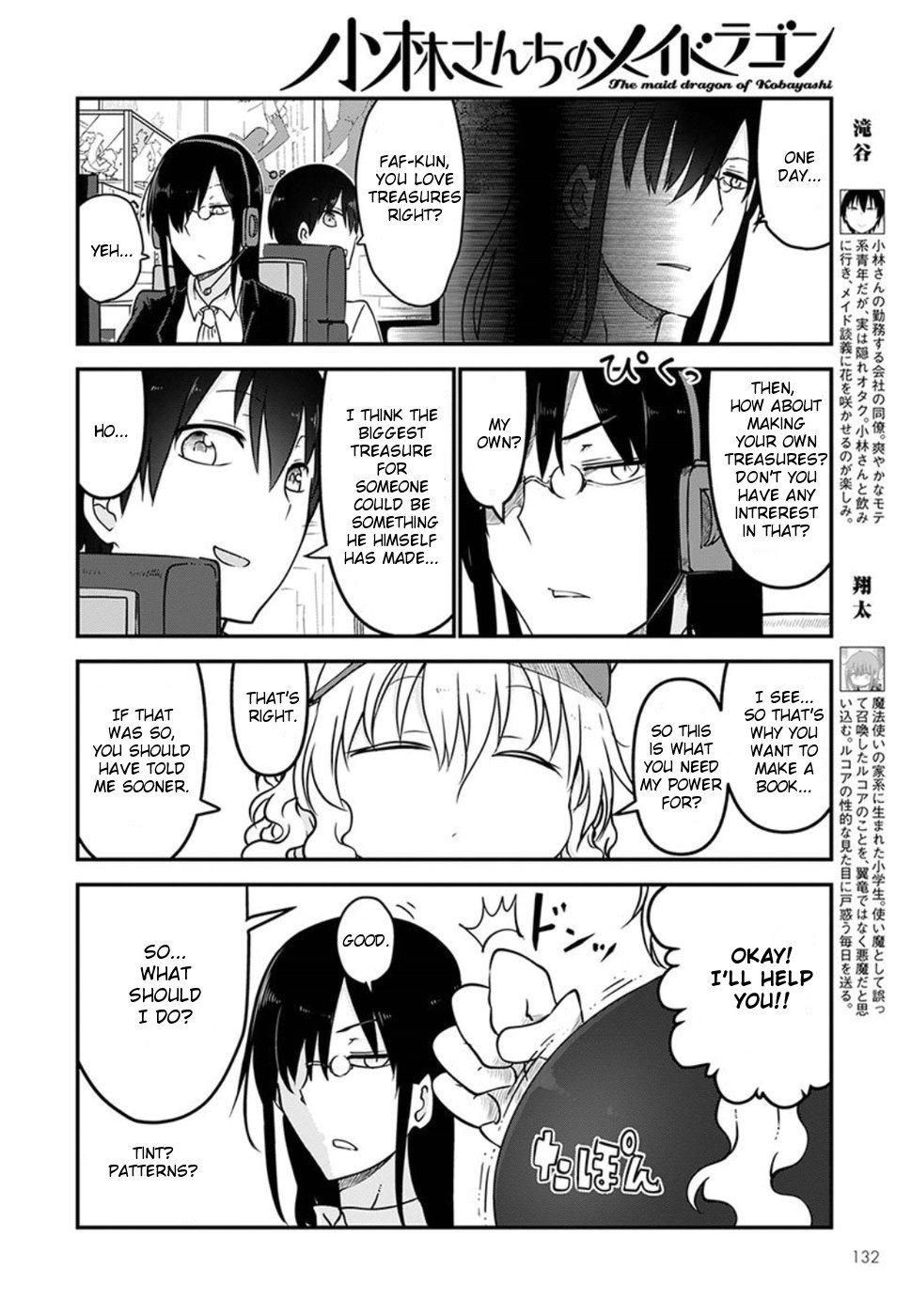 Kobayashi-san Chi no Maid Dragon Chapter 61 - Page 4