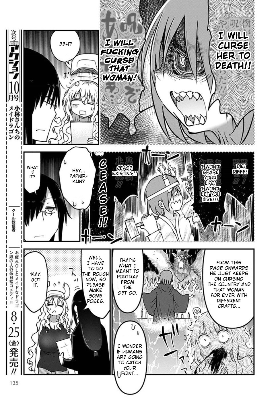 Kobayashi-san Chi no Maid Dragon Chapter 61 - Page 7