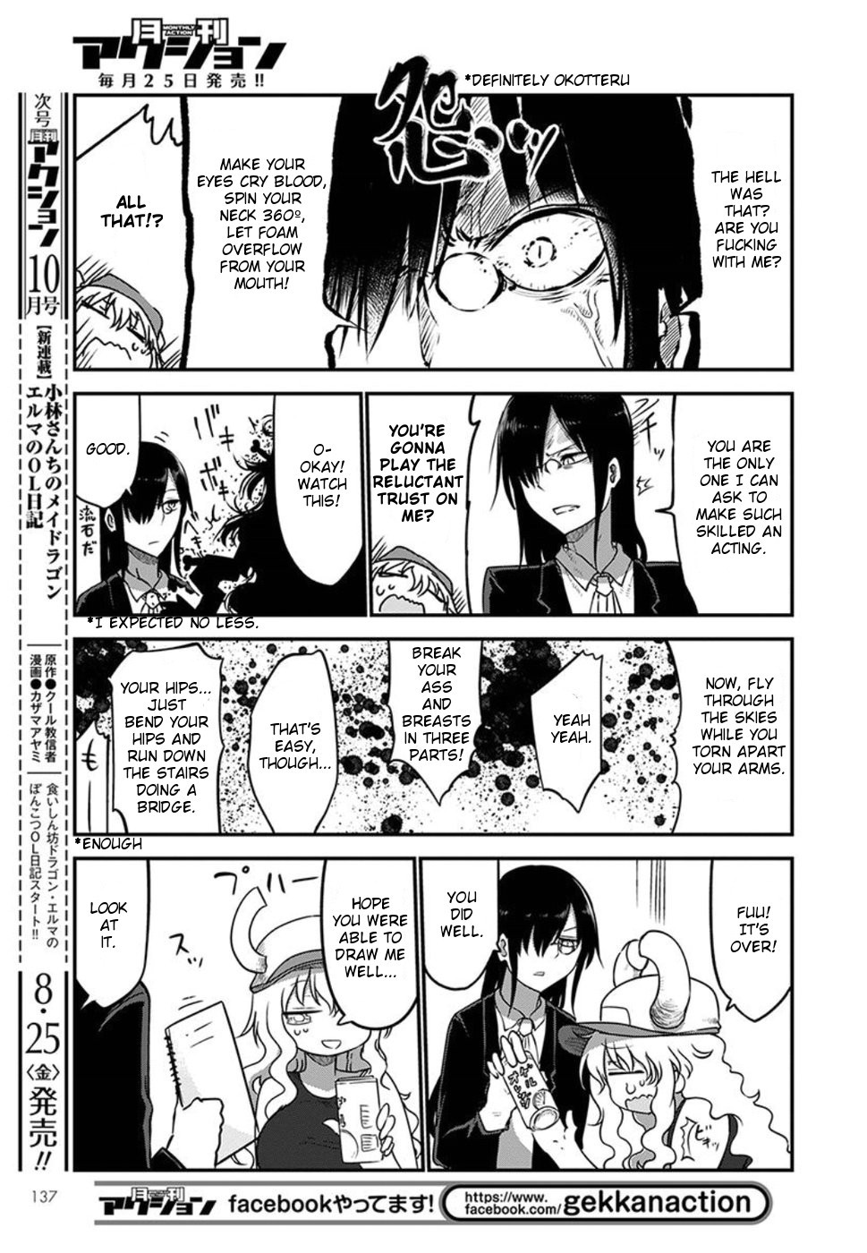 Kobayashi-san Chi no Maid Dragon Chapter 61 - Page 9