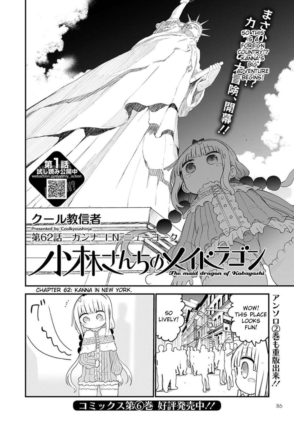 Kobayashi-san Chi no Maid Dragon Chapter 62 - Page 2
