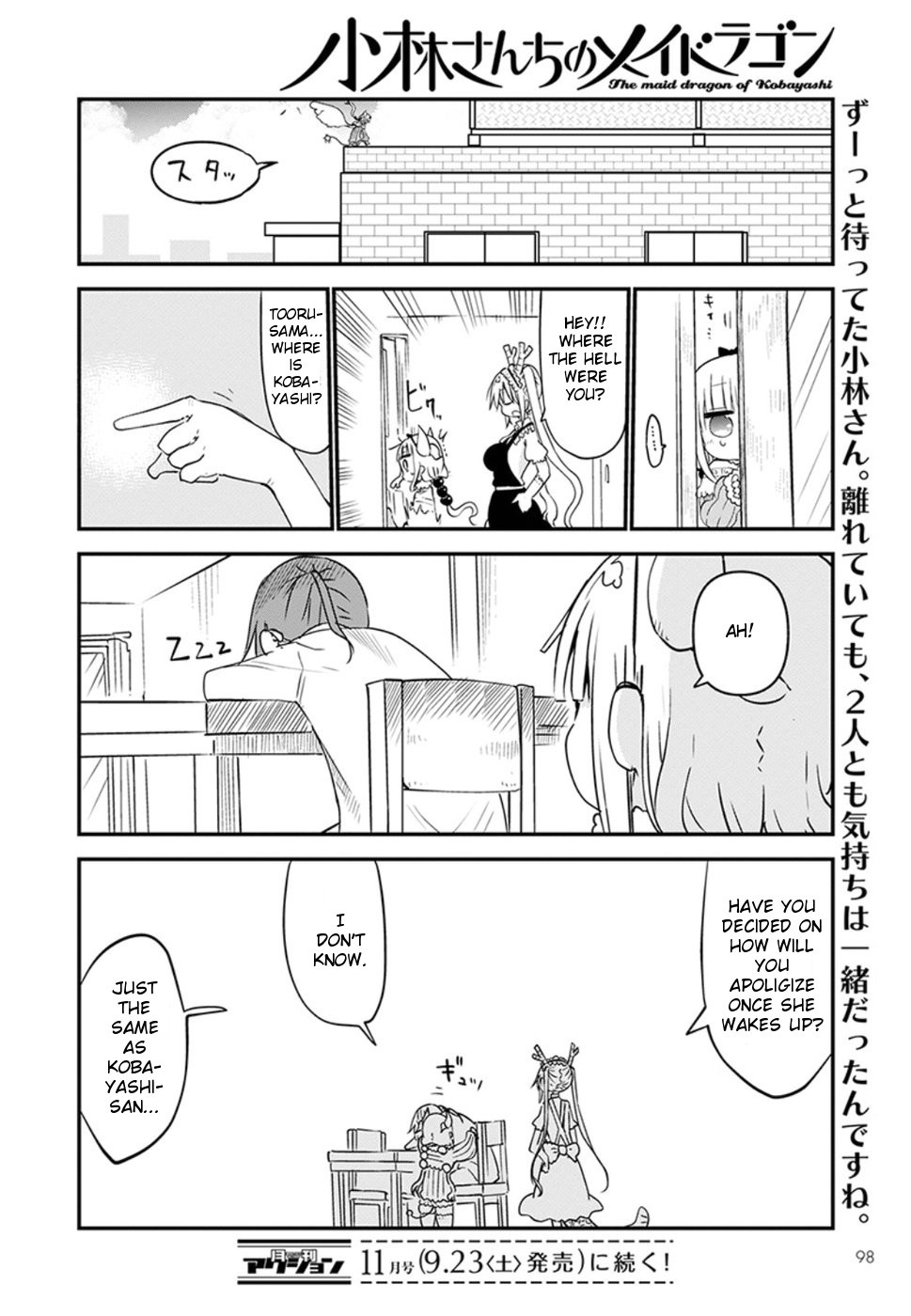 Kobayashi-san Chi no Maid Dragon Chapter 62 - Page 14