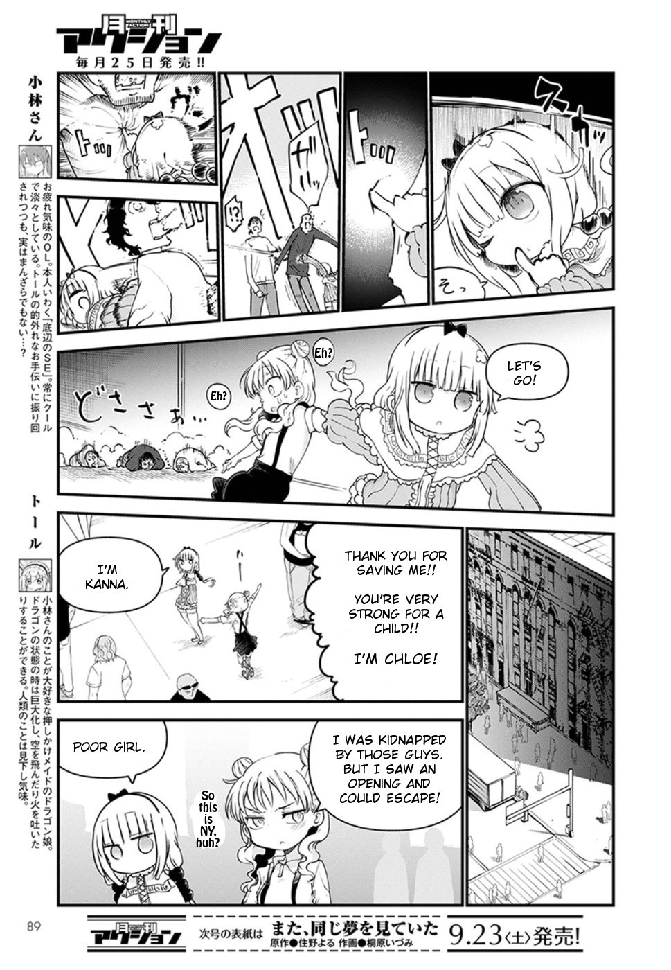 Kobayashi-san Chi no Maid Dragon Chapter 62 - Page 5