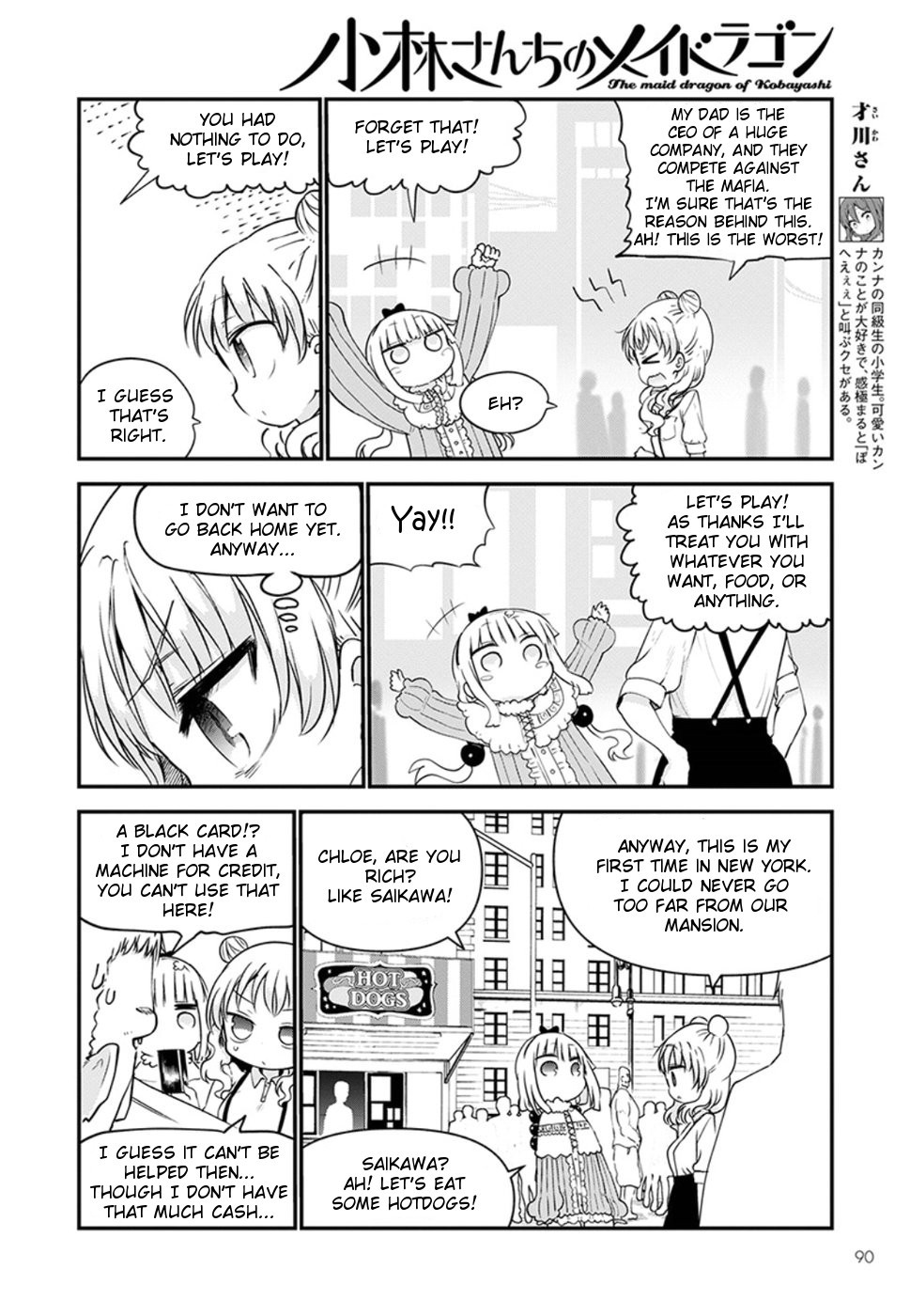 Kobayashi-san Chi no Maid Dragon Chapter 62 - Page 6