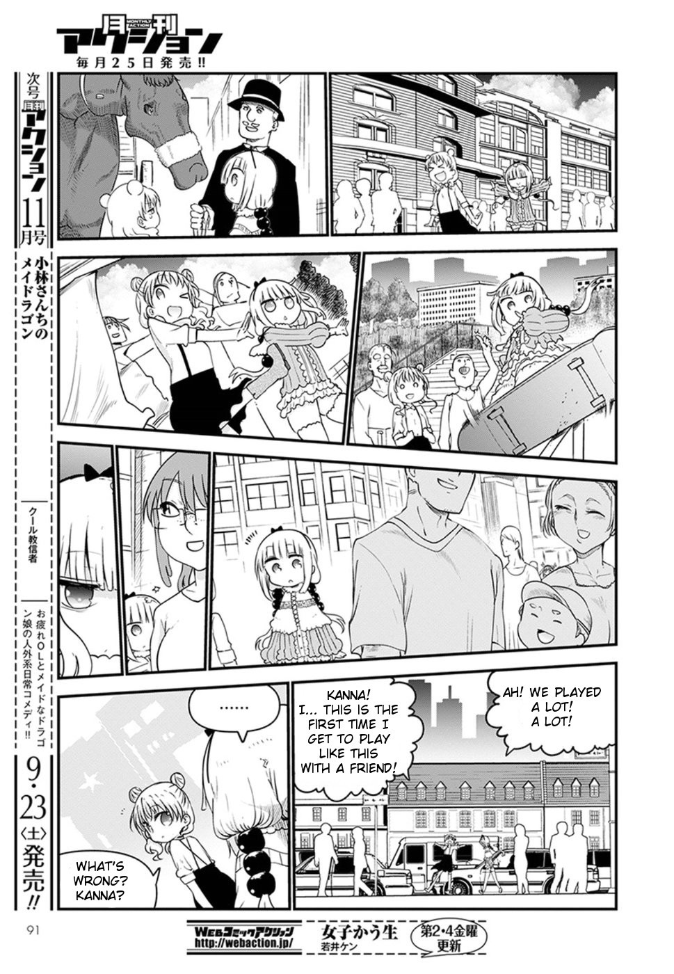 Kobayashi-san Chi no Maid Dragon Chapter 62 - Page 7
