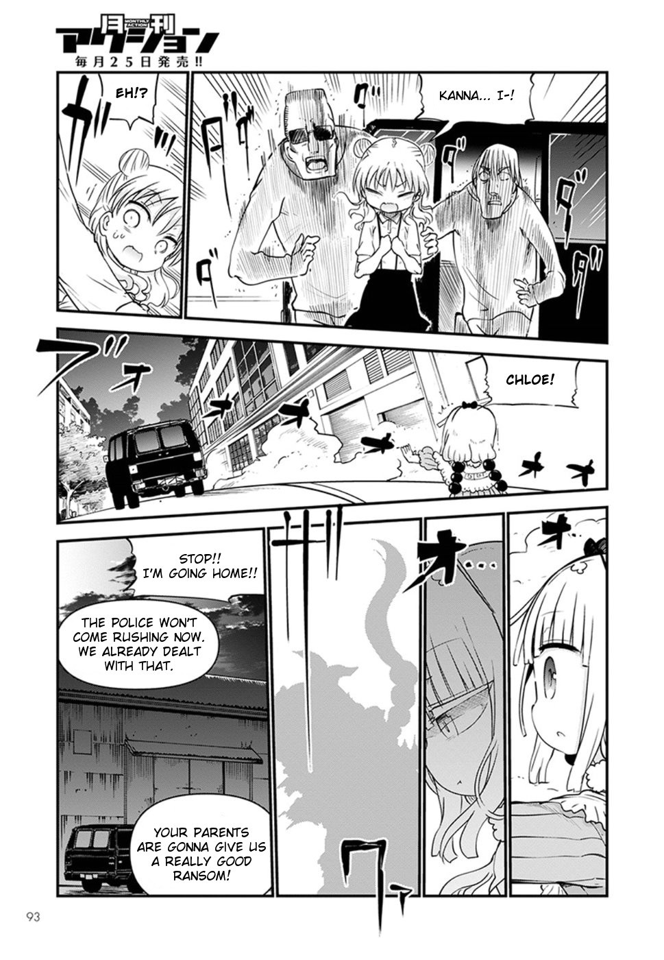 Kobayashi-san Chi no Maid Dragon Chapter 62 - Page 9