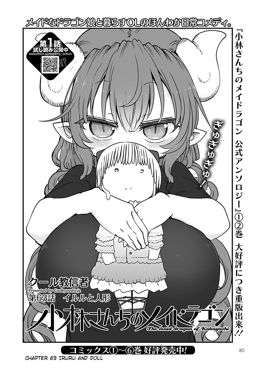 Kobayashi-san Chi no Maid Dragon Chapter 63 - Page 2