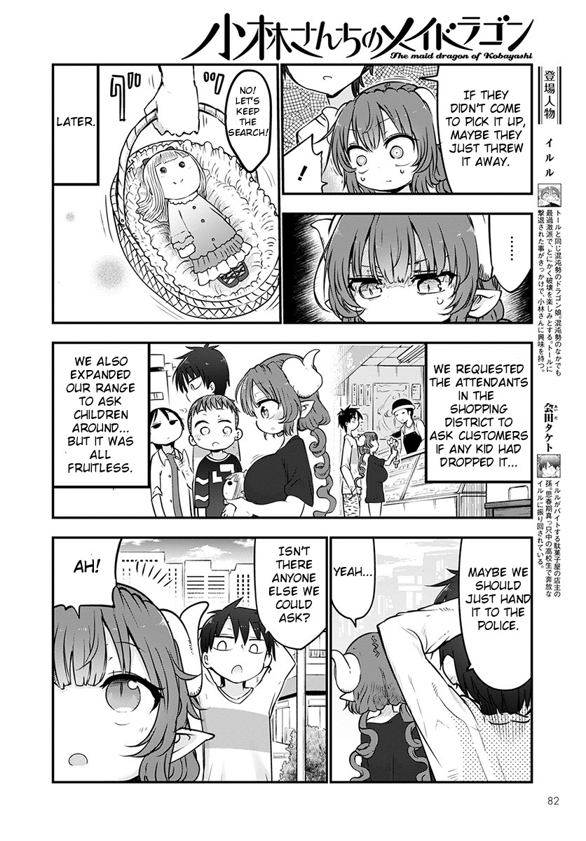 Kobayashi-san Chi no Maid Dragon Chapter 63 - Page 4
