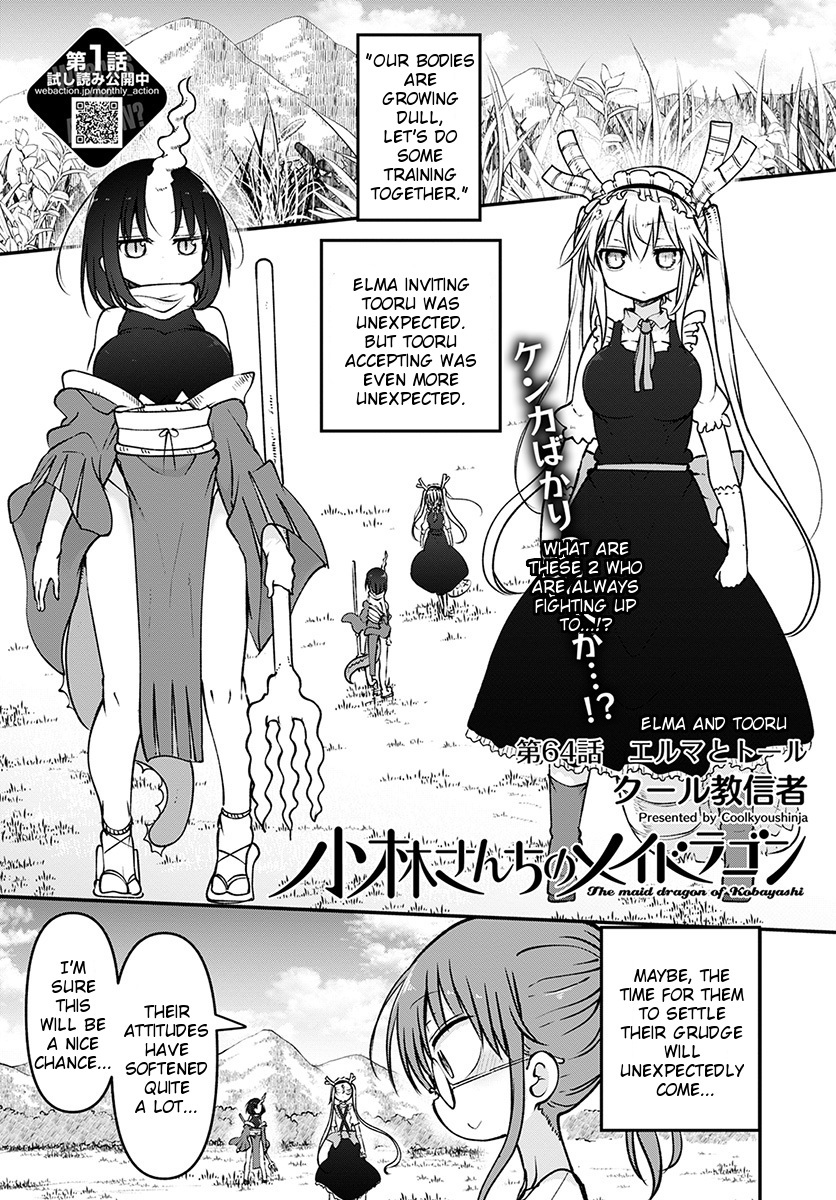Kobayashi-san Chi no Maid Dragon Chapter 64 - Page 1