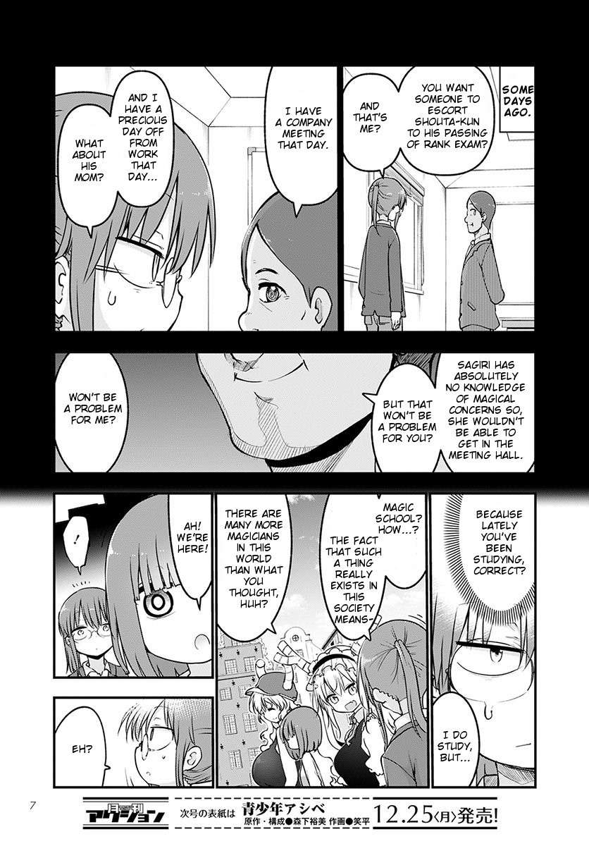 Kobayashi-san Chi no Maid Dragon Chapter 65 - Page 3