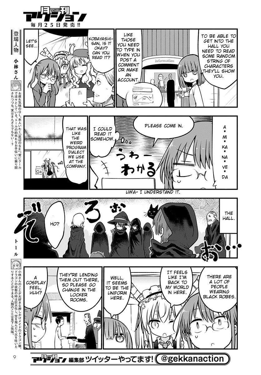 Kobayashi-san Chi no Maid Dragon Chapter 65 - Page 5