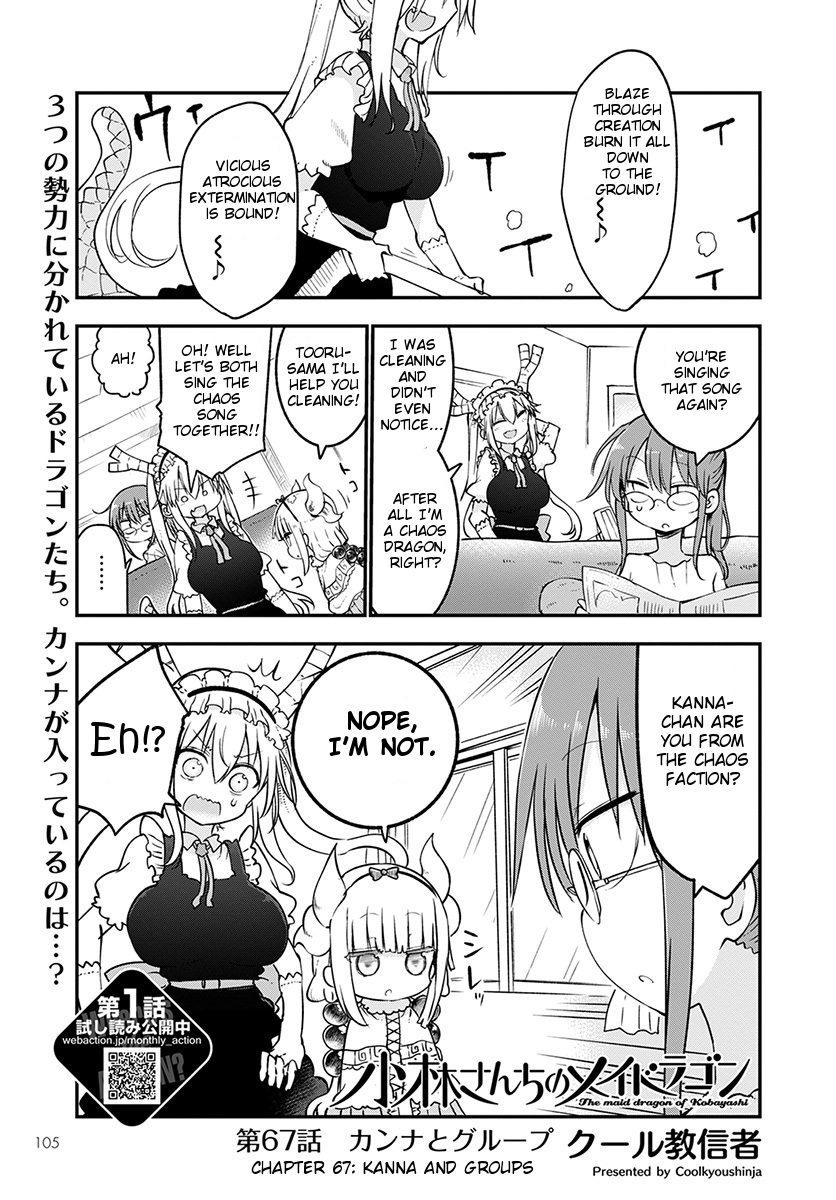 Kobayashi-san Chi no Maid Dragon Chapter 67 - Page 1