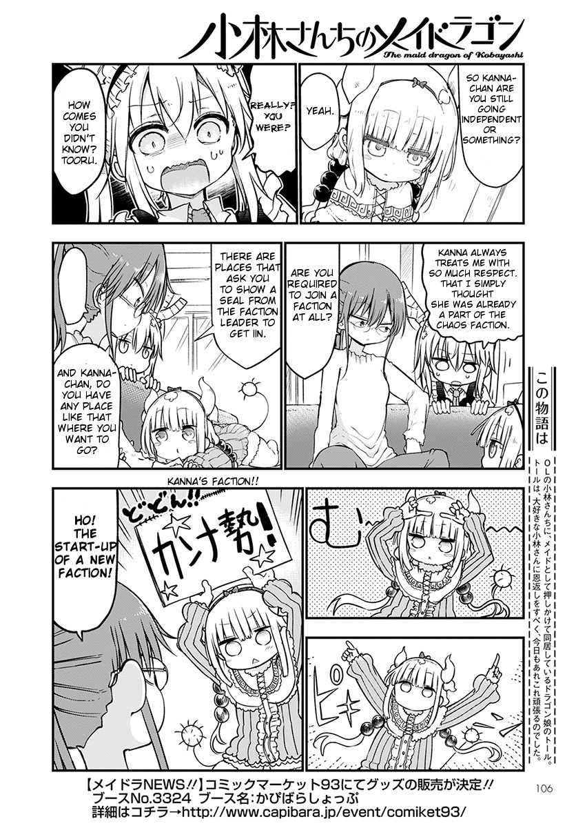 Kobayashi-san Chi no Maid Dragon Chapter 67 - Page 2