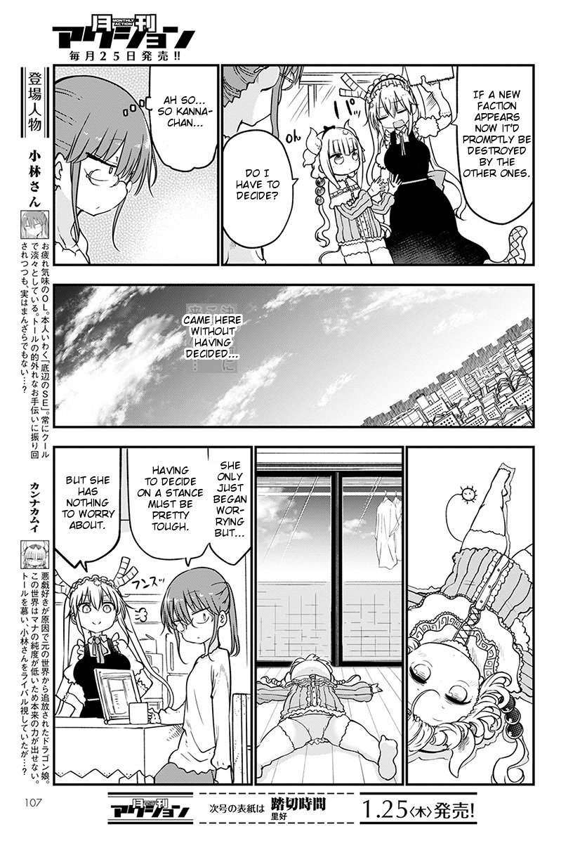 Kobayashi-san Chi no Maid Dragon Chapter 67 - Page 3