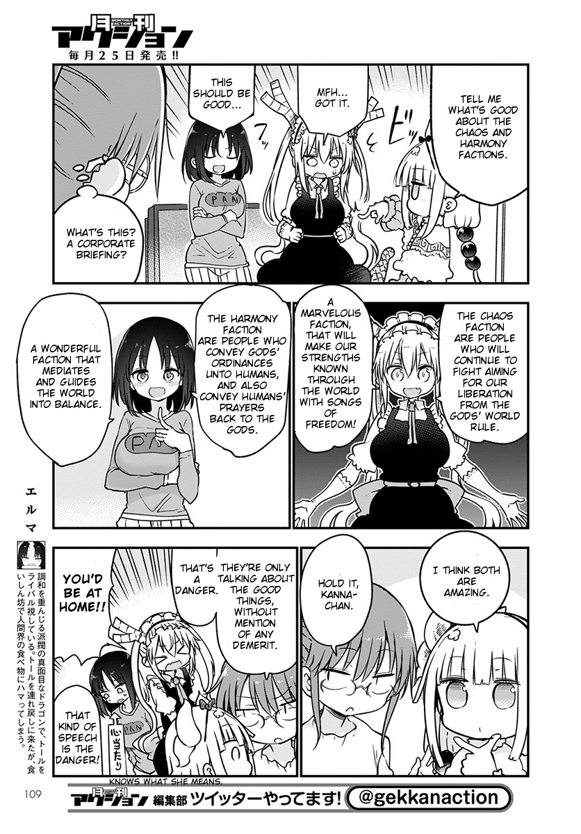 Kobayashi-san Chi no Maid Dragon Chapter 67 - Page 5