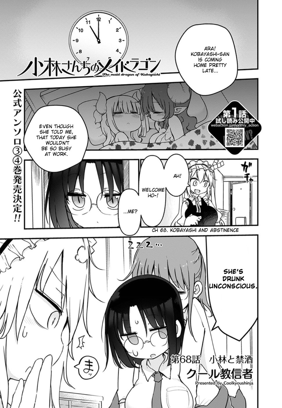 Kobayashi-san Chi no Maid Dragon Chapter 68 - Page 1