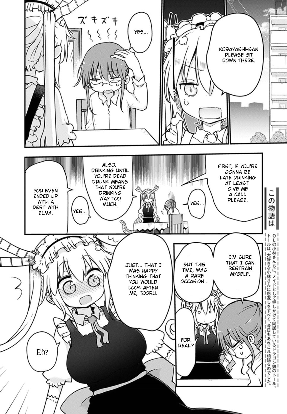 Kobayashi-san Chi no Maid Dragon Chapter 68 - Page 2