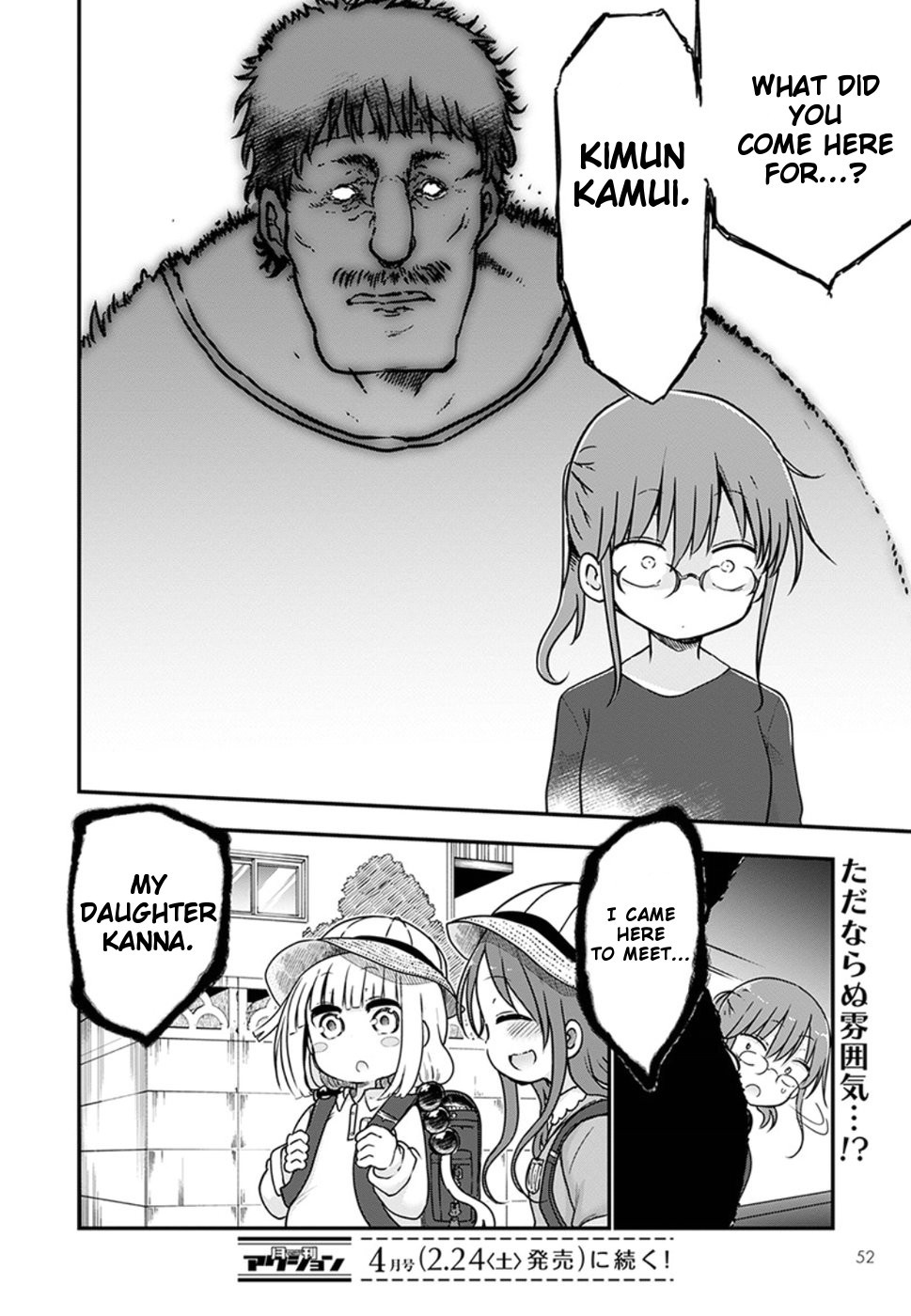 Kobayashi-san Chi no Maid Dragon Chapter 68 - Page 12