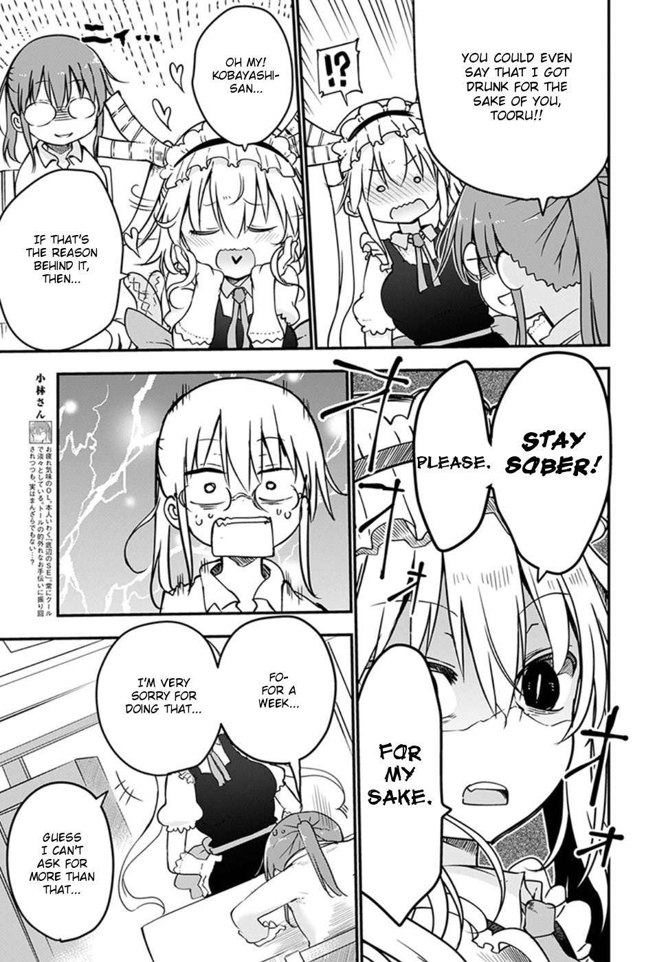 Kobayashi-san Chi no Maid Dragon Chapter 68 - Page 3