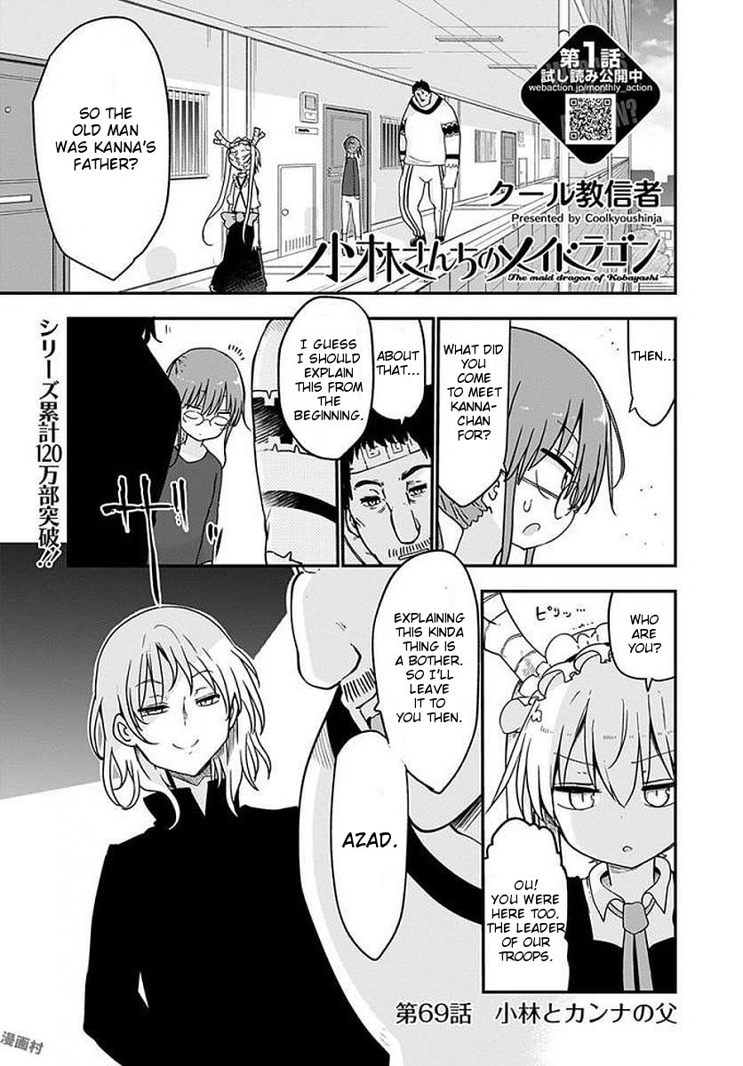 Kobayashi-san Chi no Maid Dragon Chapter 69 - Page 1