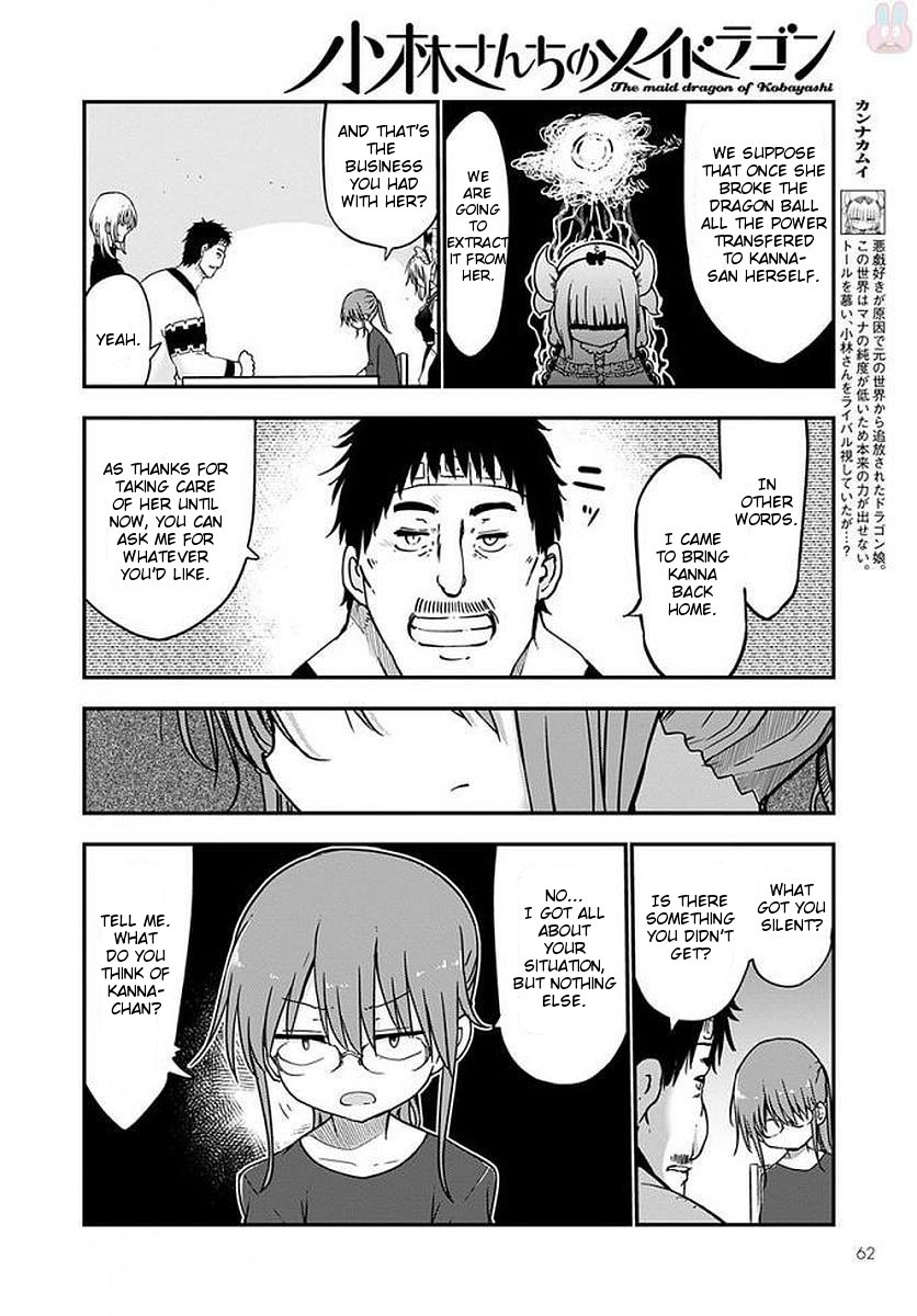 Kobayashi-san Chi no Maid Dragon Chapter 69 - Page 4