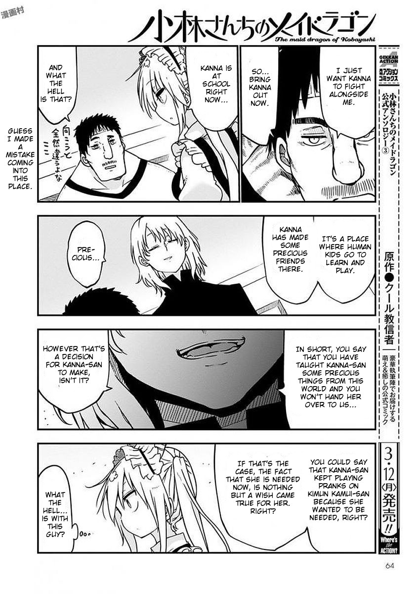 Kobayashi-san Chi no Maid Dragon Chapter 69 - Page 6