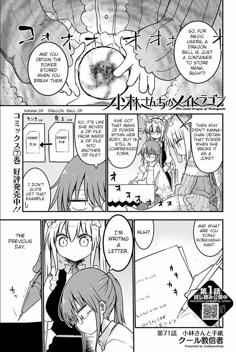 Kobayashi-san Chi no Maid Dragon Chapter 71 - Page 1