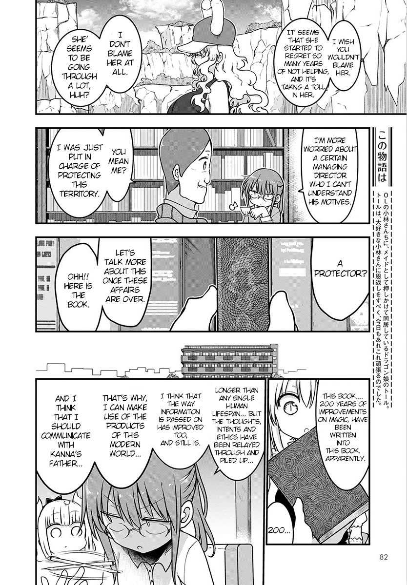 Kobayashi-san Chi no Maid Dragon Chapter 71 - Page 4