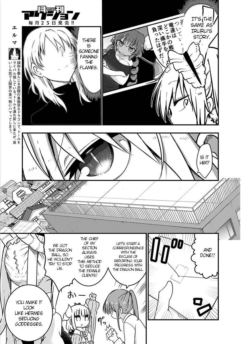 Kobayashi-san Chi no Maid Dragon Chapter 71 - Page 7