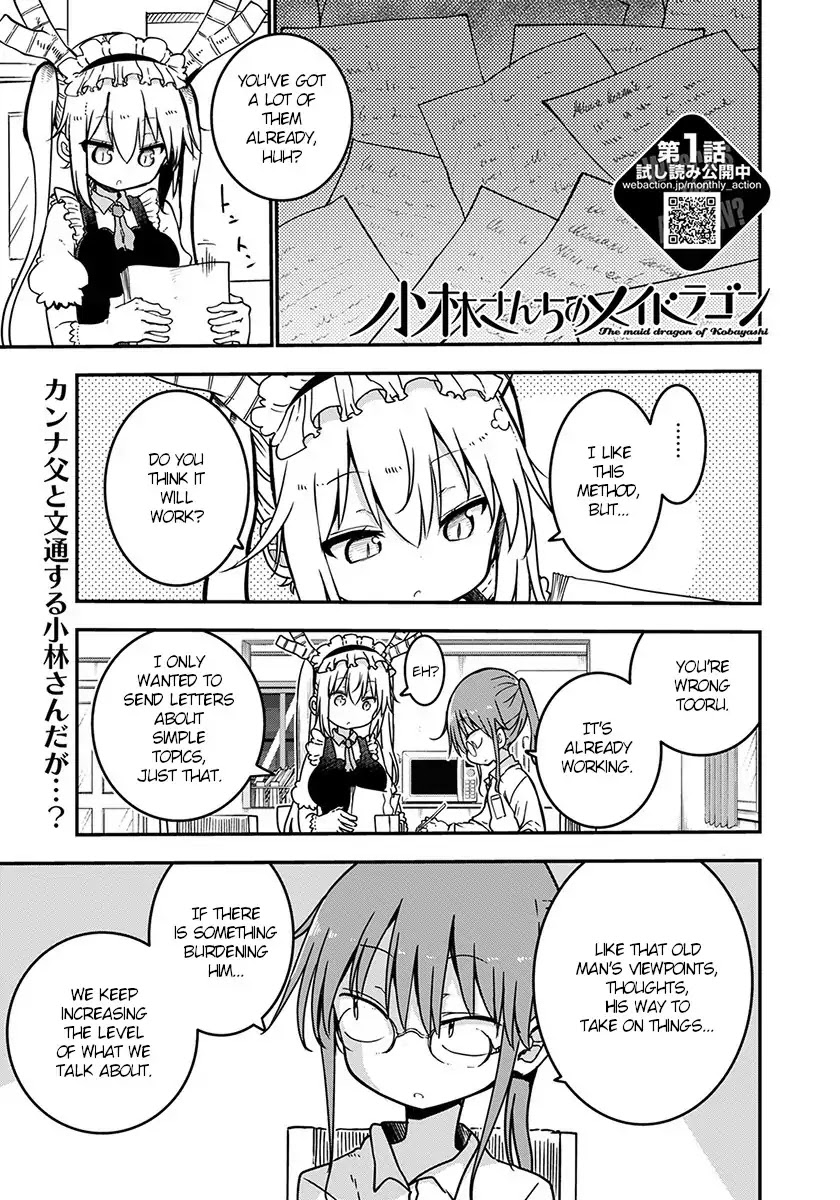 Kobayashi-san Chi no Maid Dragon Chapter 72 - Page 1