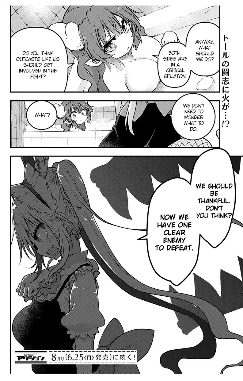 Kobayashi-san Chi no Maid Dragon Chapter 72 - Page 16