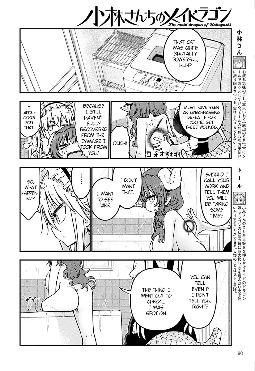 Kobayashi-san Chi no Maid Dragon Chapter 72 - Page 4