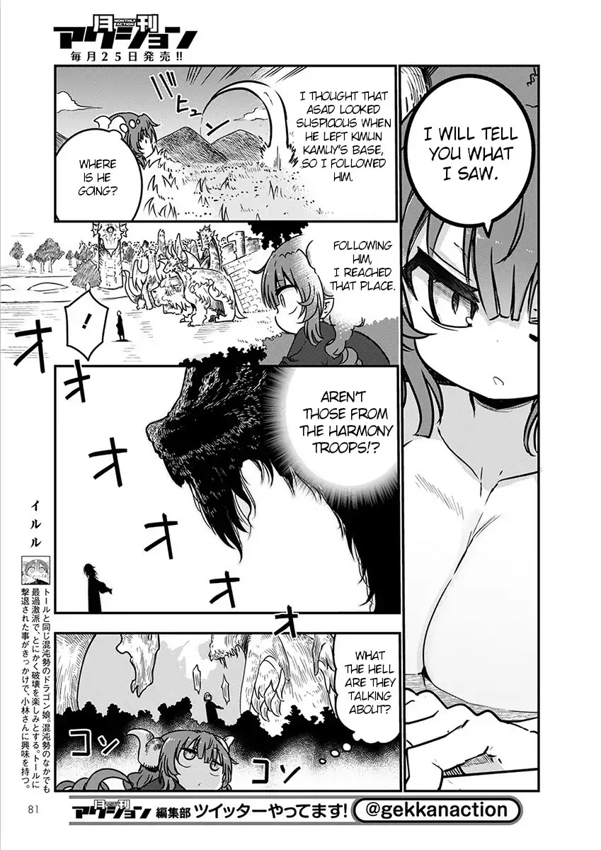 Kobayashi-san Chi no Maid Dragon Chapter 72 - Page 5