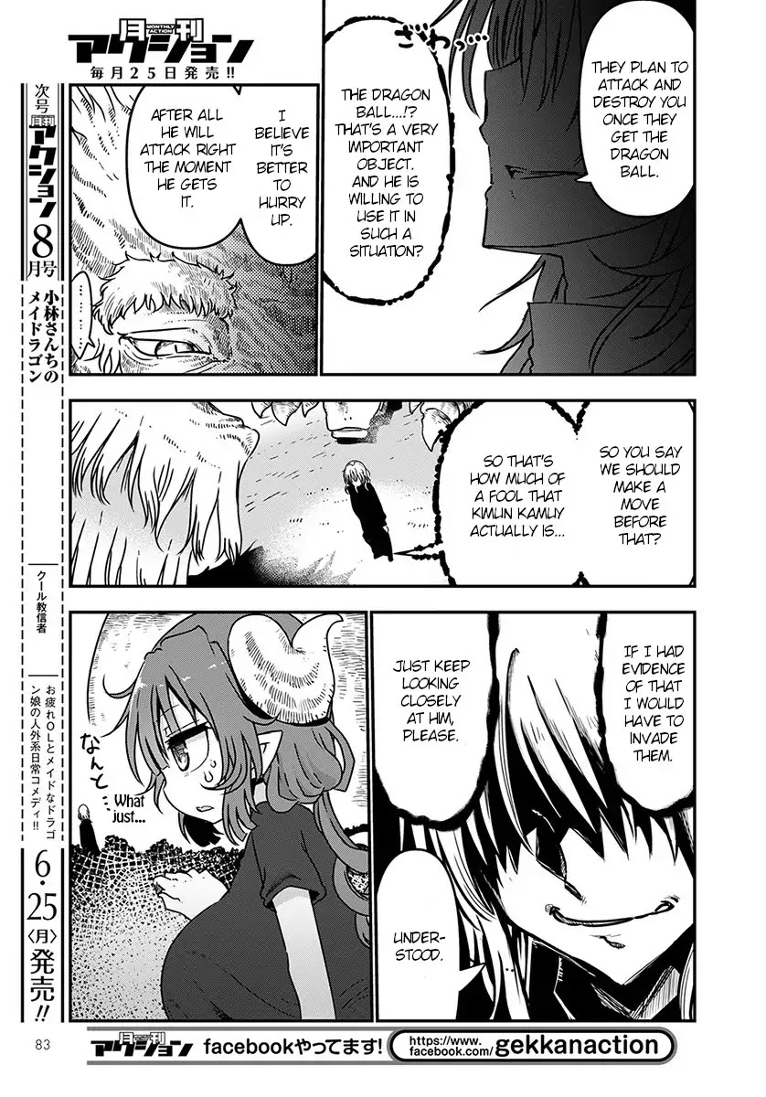 Kobayashi-san Chi no Maid Dragon Chapter 72 - Page 7