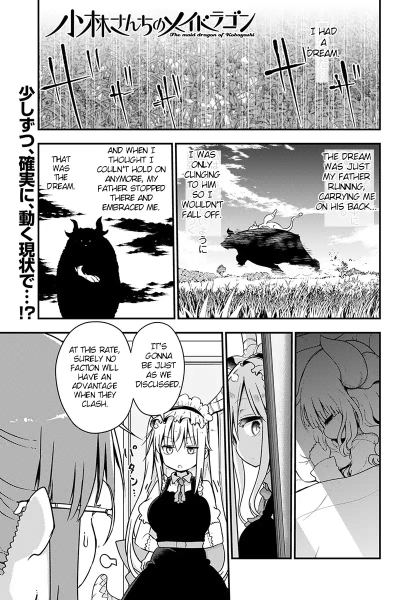 Kobayashi-san Chi no Maid Dragon Chapter 73 - Page 1