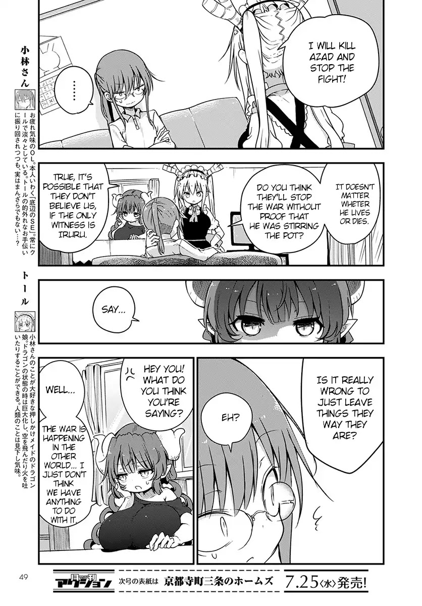 Kobayashi-san Chi no Maid Dragon Chapter 73 - Page 3