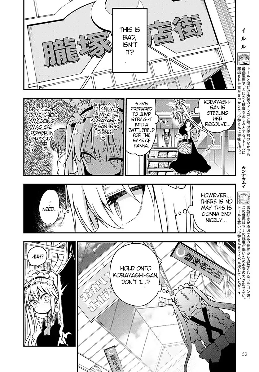 Kobayashi-san Chi no Maid Dragon Chapter 73 - Page 6