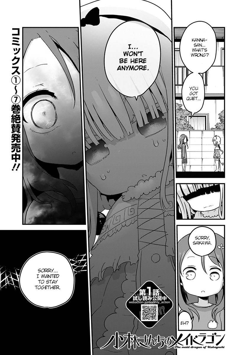 Kobayashi-san Chi no Maid Dragon Chapter 74 - Page 1
