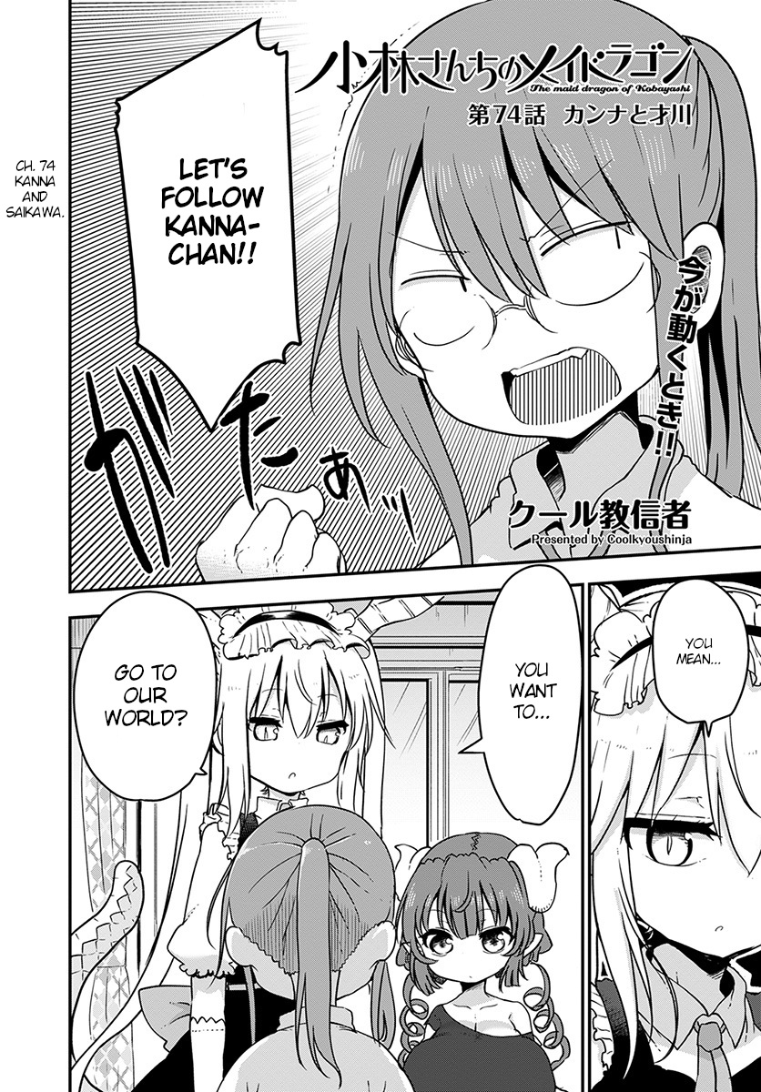 Kobayashi-san Chi no Maid Dragon Chapter 74 - Page 2