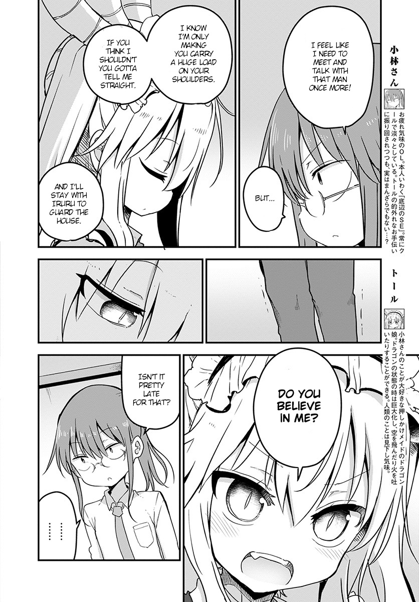 Kobayashi-san Chi no Maid Dragon Chapter 74 - Page 4