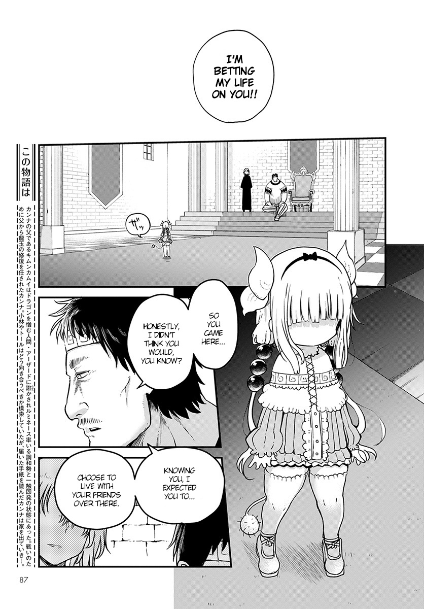 Kobayashi-san Chi no Maid Dragon Chapter 74 - Page 5