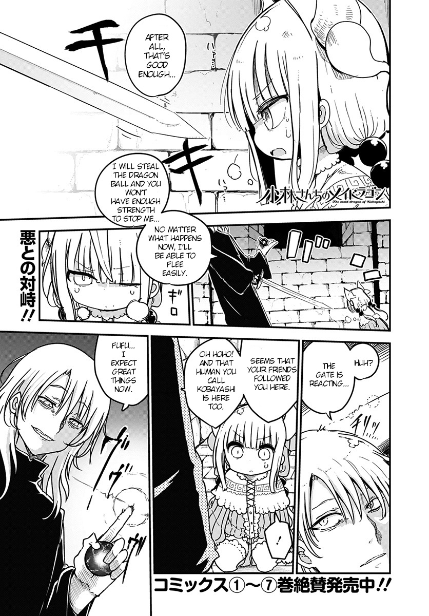 Kobayashi-san Chi no Maid Dragon Chapter 75 - Page 1