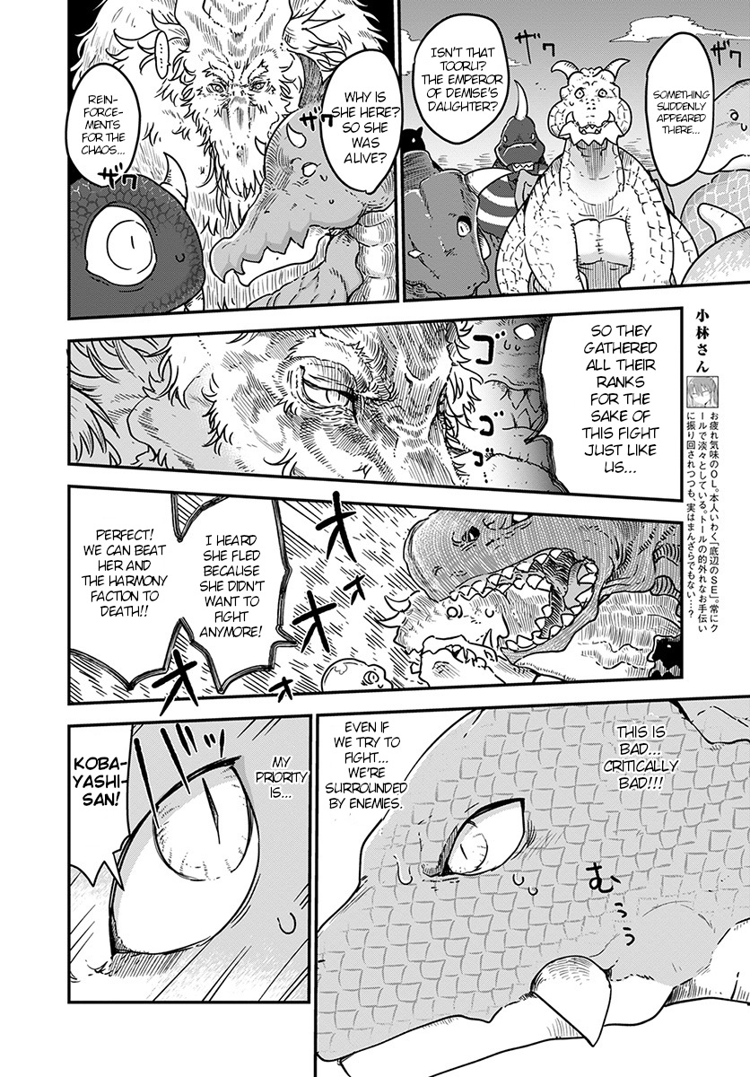 Kobayashi-san Chi no Maid Dragon Chapter 75 - Page 3